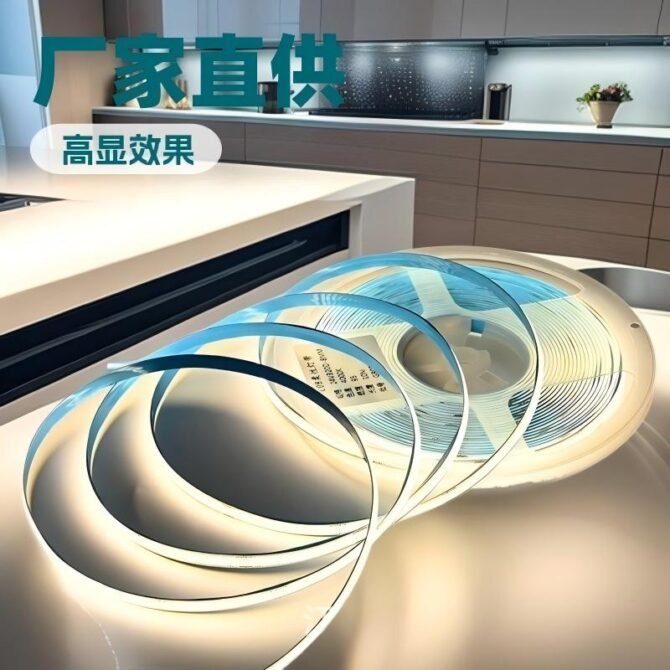 24VCOB320D bare board board strip