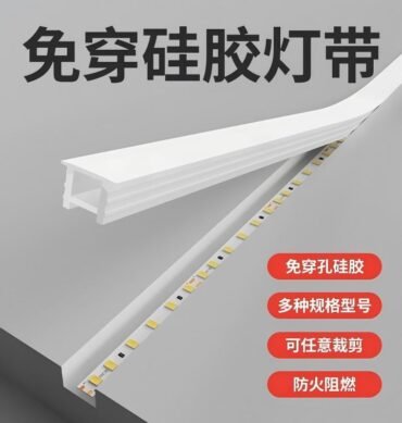 1010 non-perforated silicone cover plate