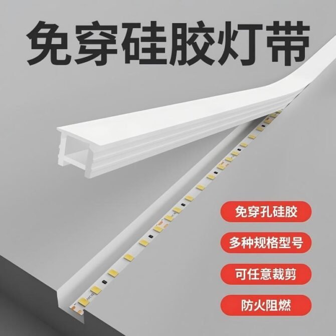 1010 non-perforated silicone cover plate