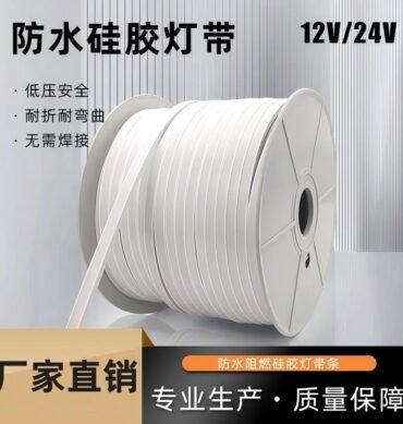 12V10X10 silicone one-piece extrusion