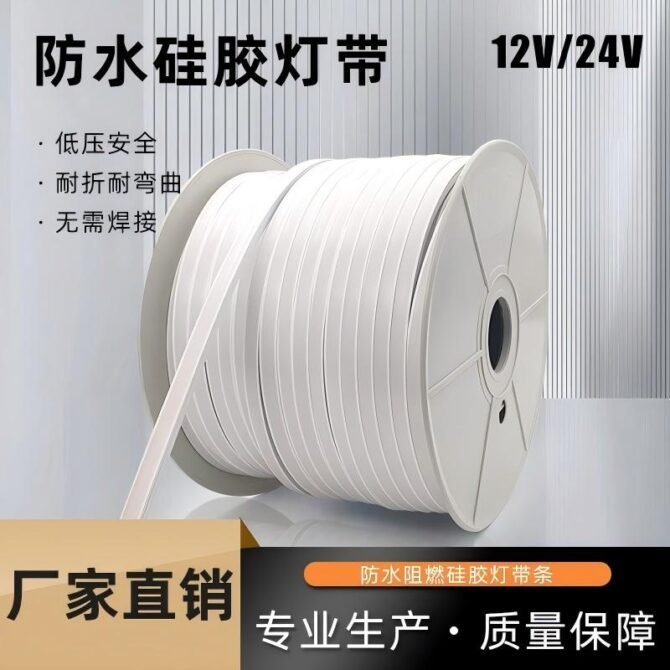 12V10X10 silicone one-piece extrusion