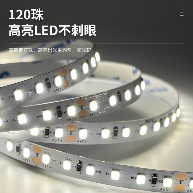 24V-120D-8MM two color bare board