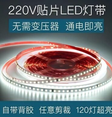 220V single row - 8MM - 120D bare board light strip