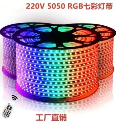 220V 5050 RGB seven-color light strip