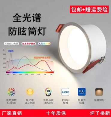 Full spectrum led tube lamp