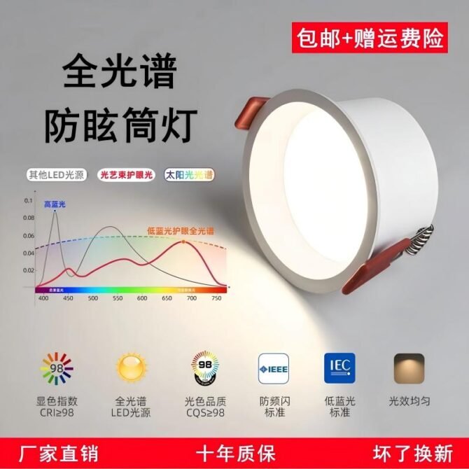 Full spectrum led tube lamp