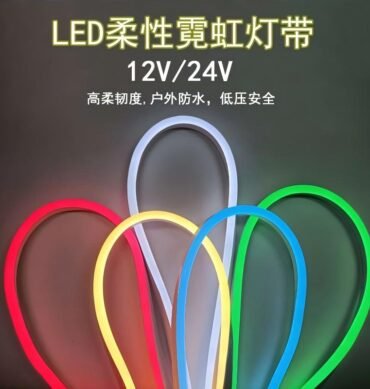 24V flexible neon strip 8*16