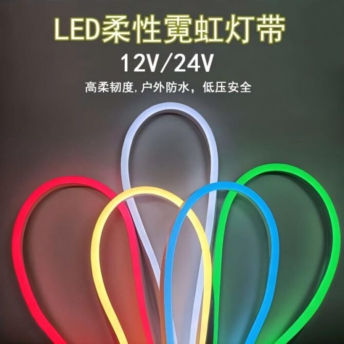24V flexible neon strip 8*16